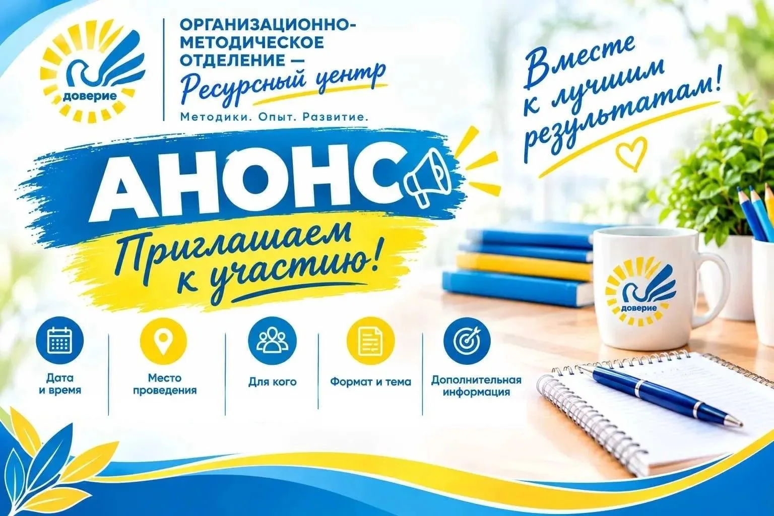 Уважаемые коллеги!