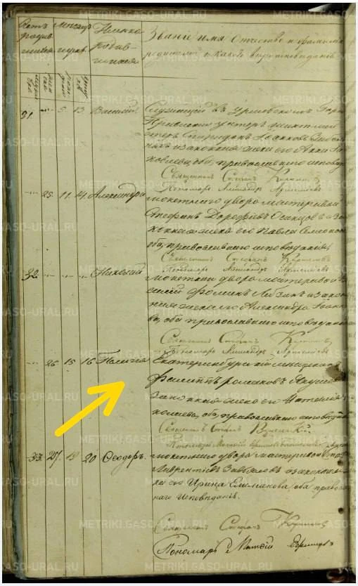 Вот страницы целиком, кто спрашивал.