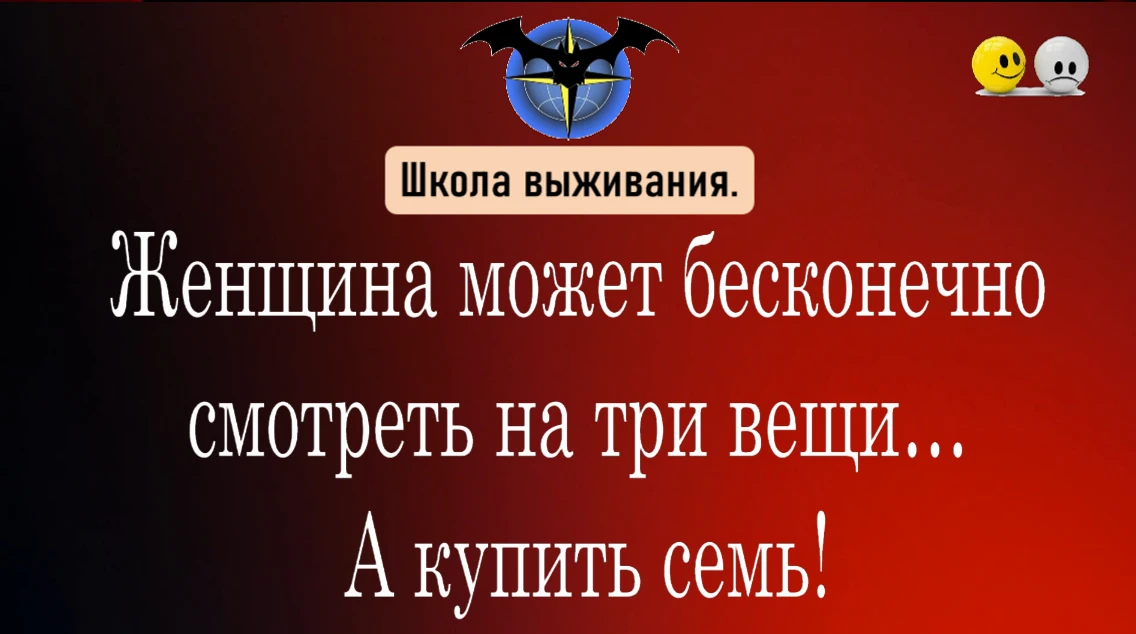 Юмор, сатира и анекдоты — наши секретные ингредиенты для бодрого дня. Добавим щепотку и...