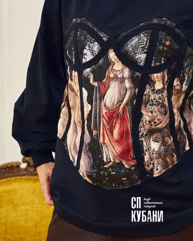 🧥 Свитшоты от SAHAR — стильно и дерзко! 😍