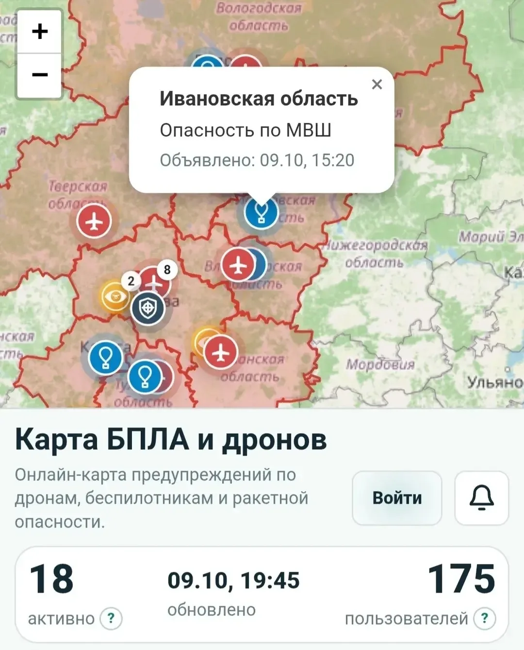 🤯По регионам массово объявляется новый вид опасности по МВШ