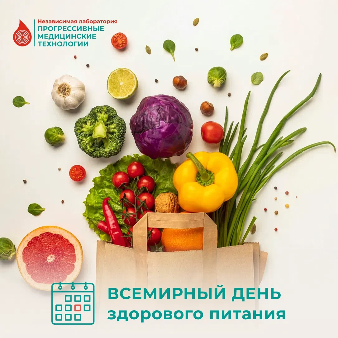 🥗 Правильное питание — один из наиболее важных аспектов здорового образа жизни. Наше з...
