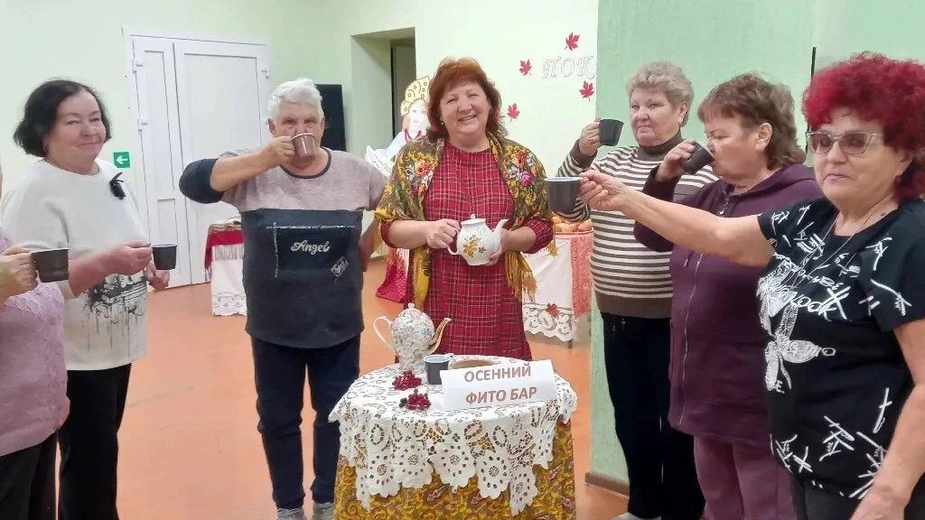 "ОСЕННИЙ ФИТОБАР"