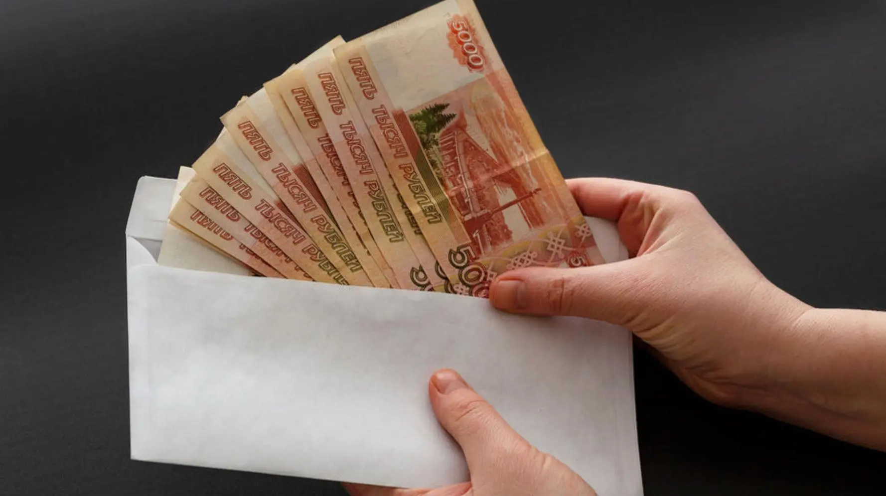 💰 Читинские зарплаты: 97 тысяч — много или мало?
