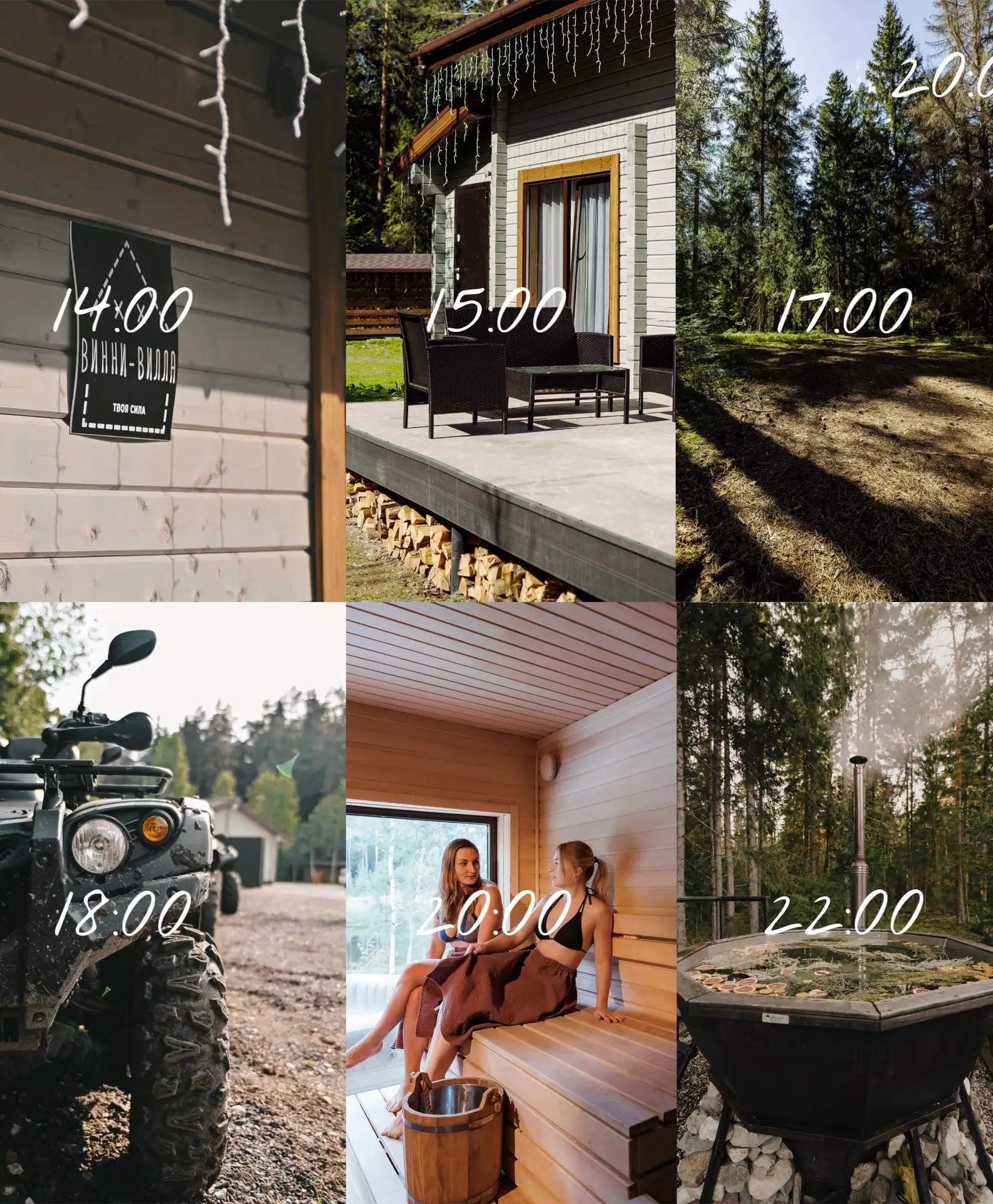 🌲 А что, если идеальный выходной выглядит именно так?