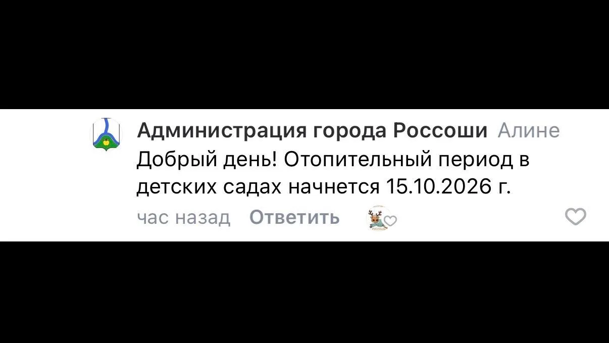 👉🏼 Подпишись