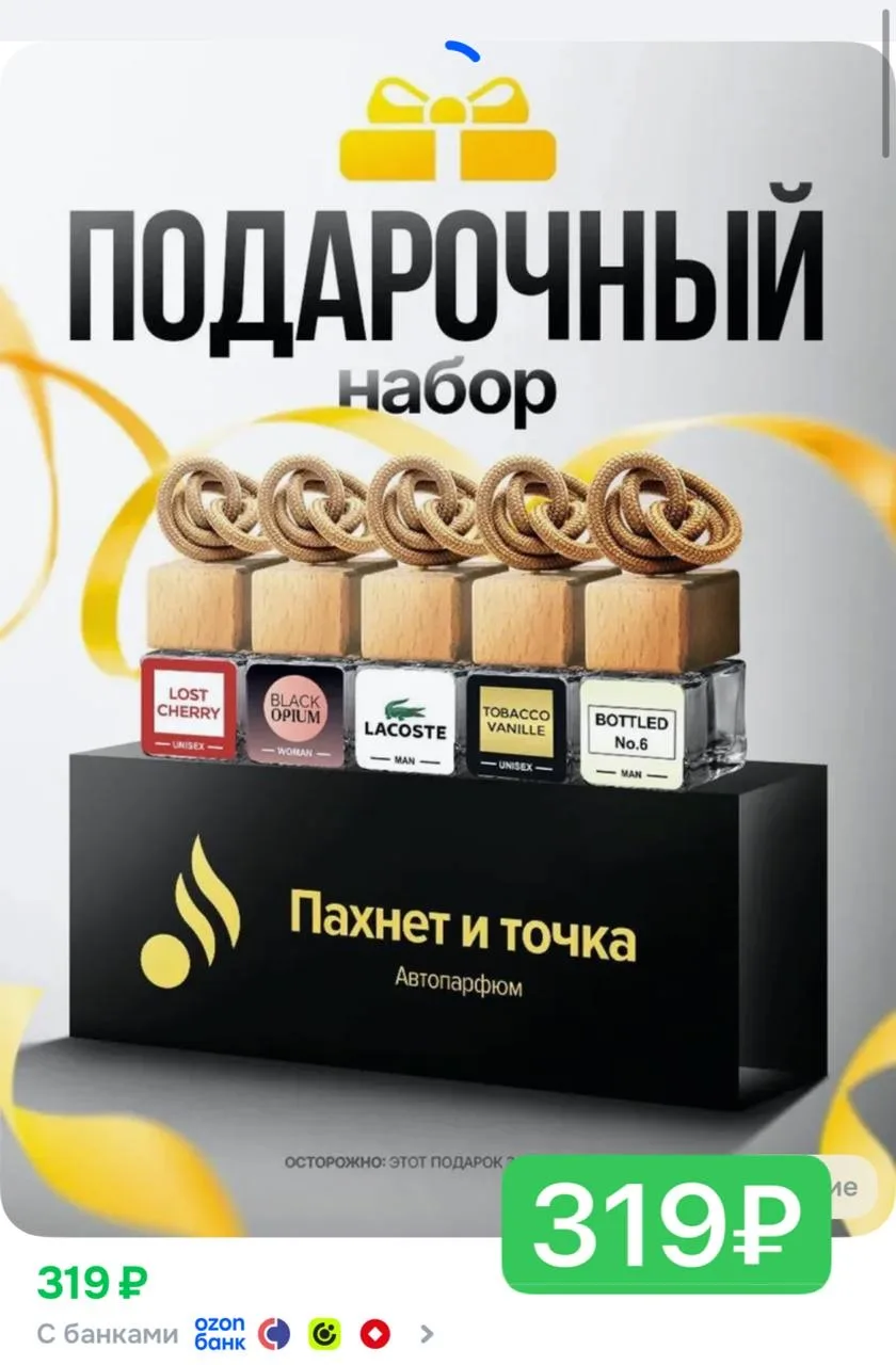 Везде дороже! 🥰