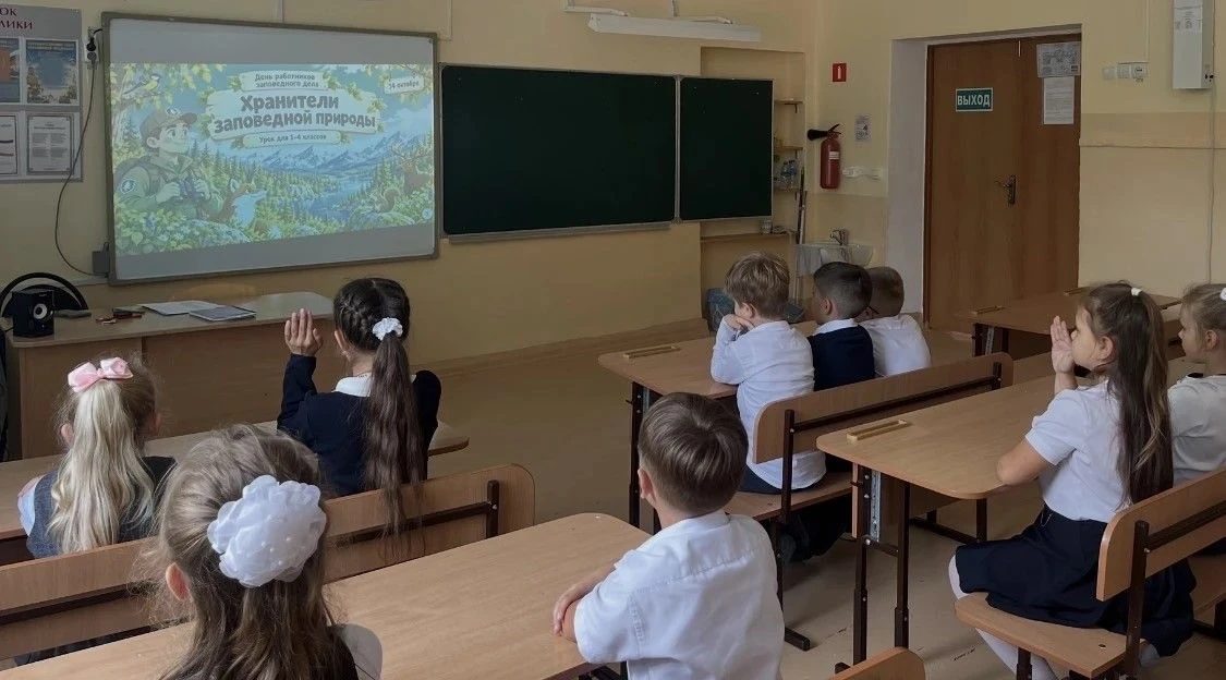 Беречь природу - значит беречь будущее! 🌿