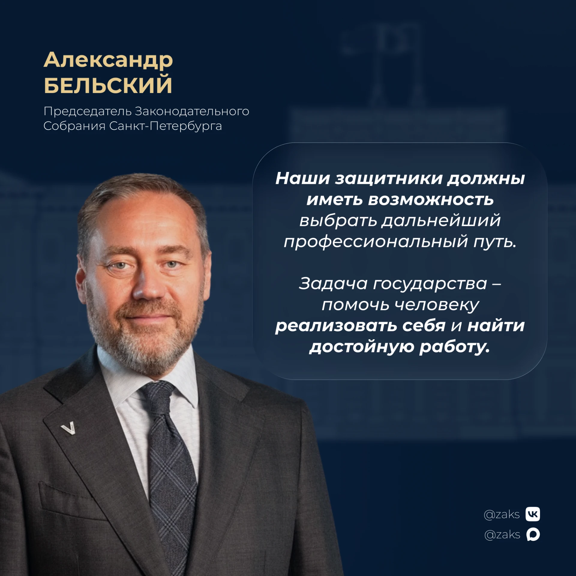 Парламент рассмотрит законопроект о бесплатном получении второго среднего профессиональ...