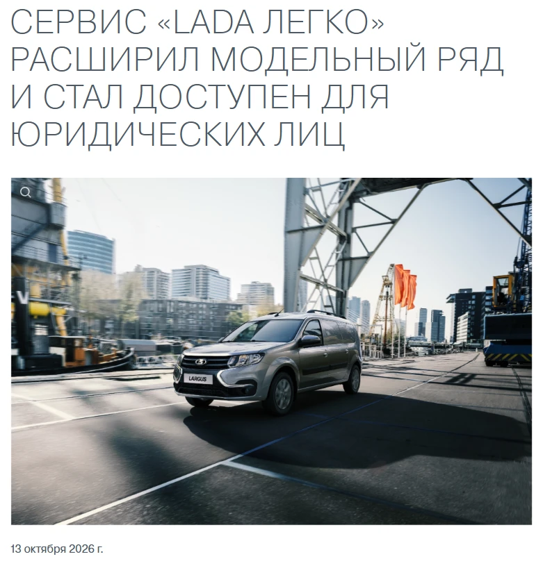 Знаете, мне очень интересно как маркетологи и экономисты с Автоваза просчитывают свою м...