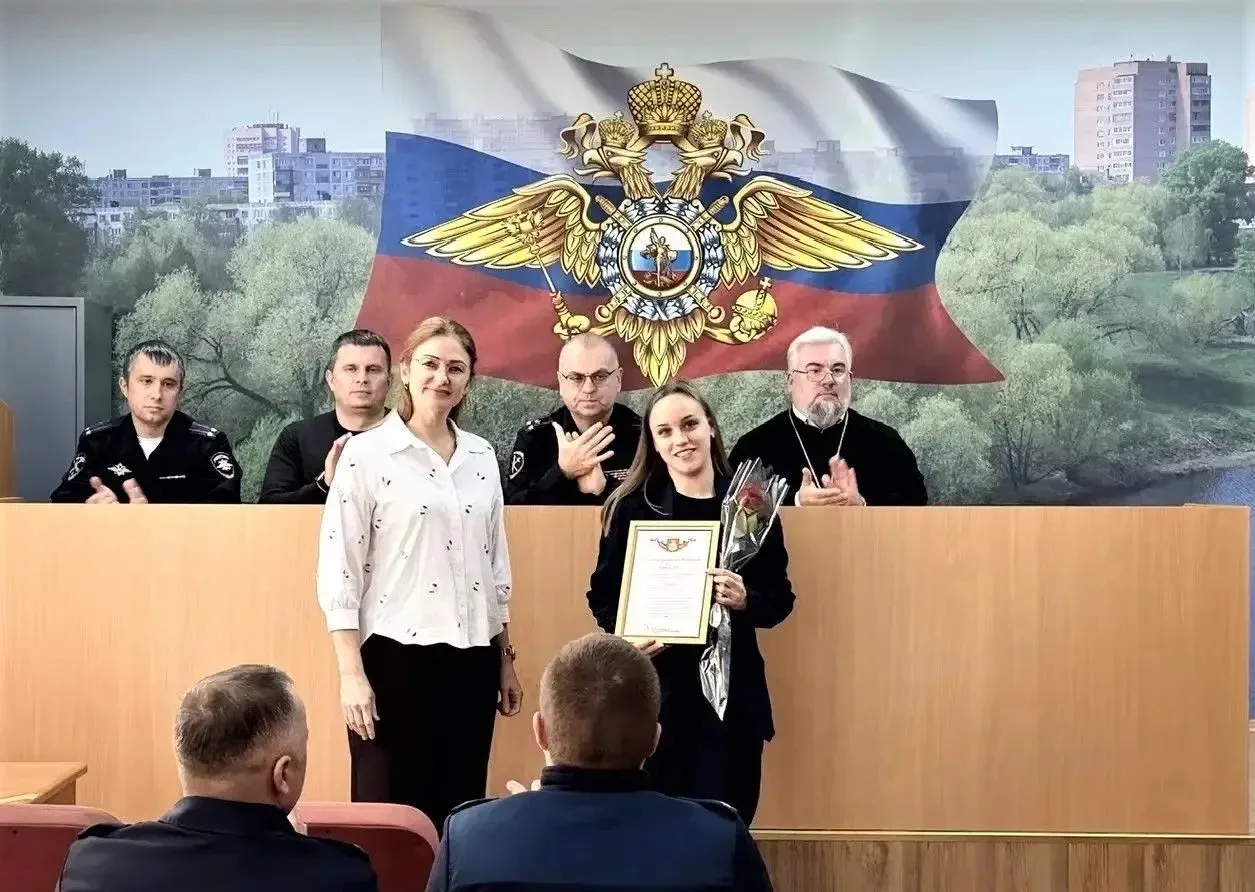 В Управлении МВД России по городскому округу Воскресенск состоялось торжественное мероп...