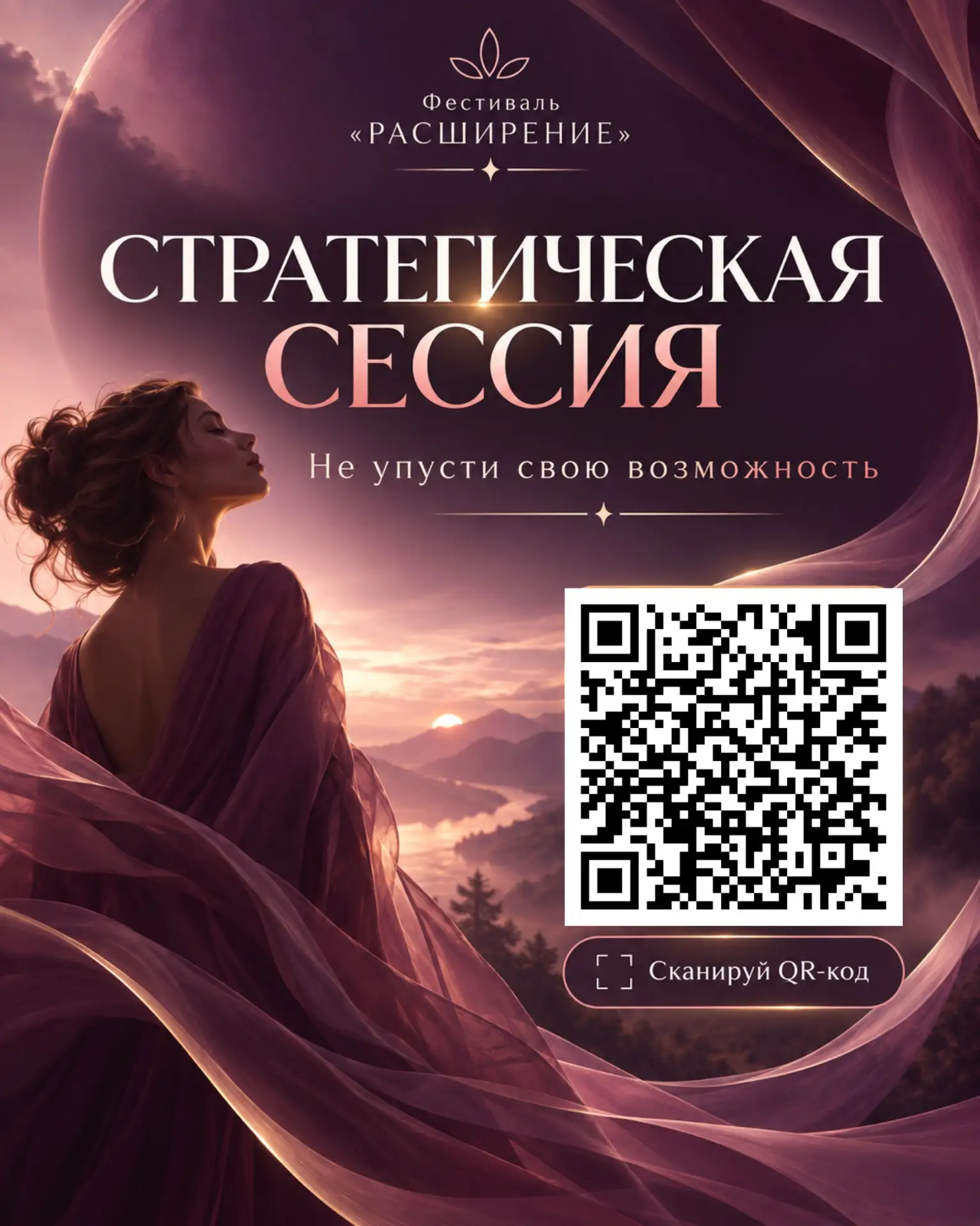 Не спешите убирать раздаточные материалы с фестиваля «Расширение» 👀