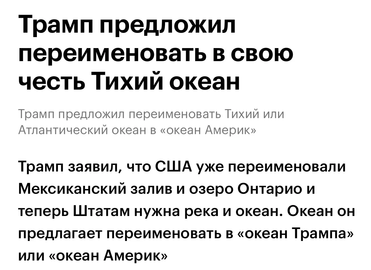 Знаешь Тихий океан? Я успокоил. @banksta