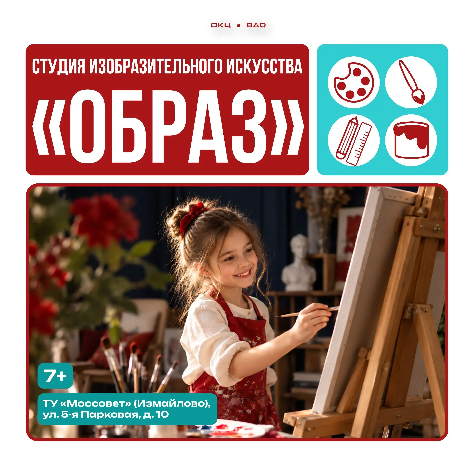 Магия творчества 🎨