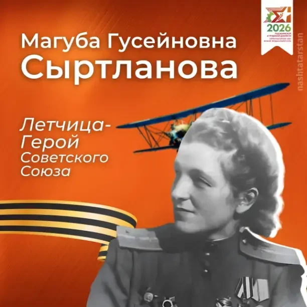 🎖️ 8 октября 1941 года — знаковая дата Великой Отечественной войны: в этот день был из...