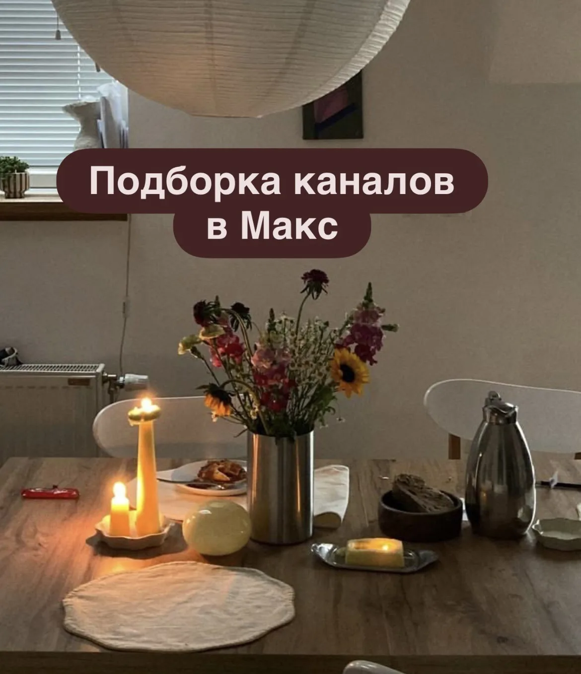 Вся соль здесь - Обзоры распродаж, честные тесты товаров и находки с маркетплейсов.