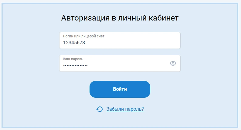Отложенный платёж