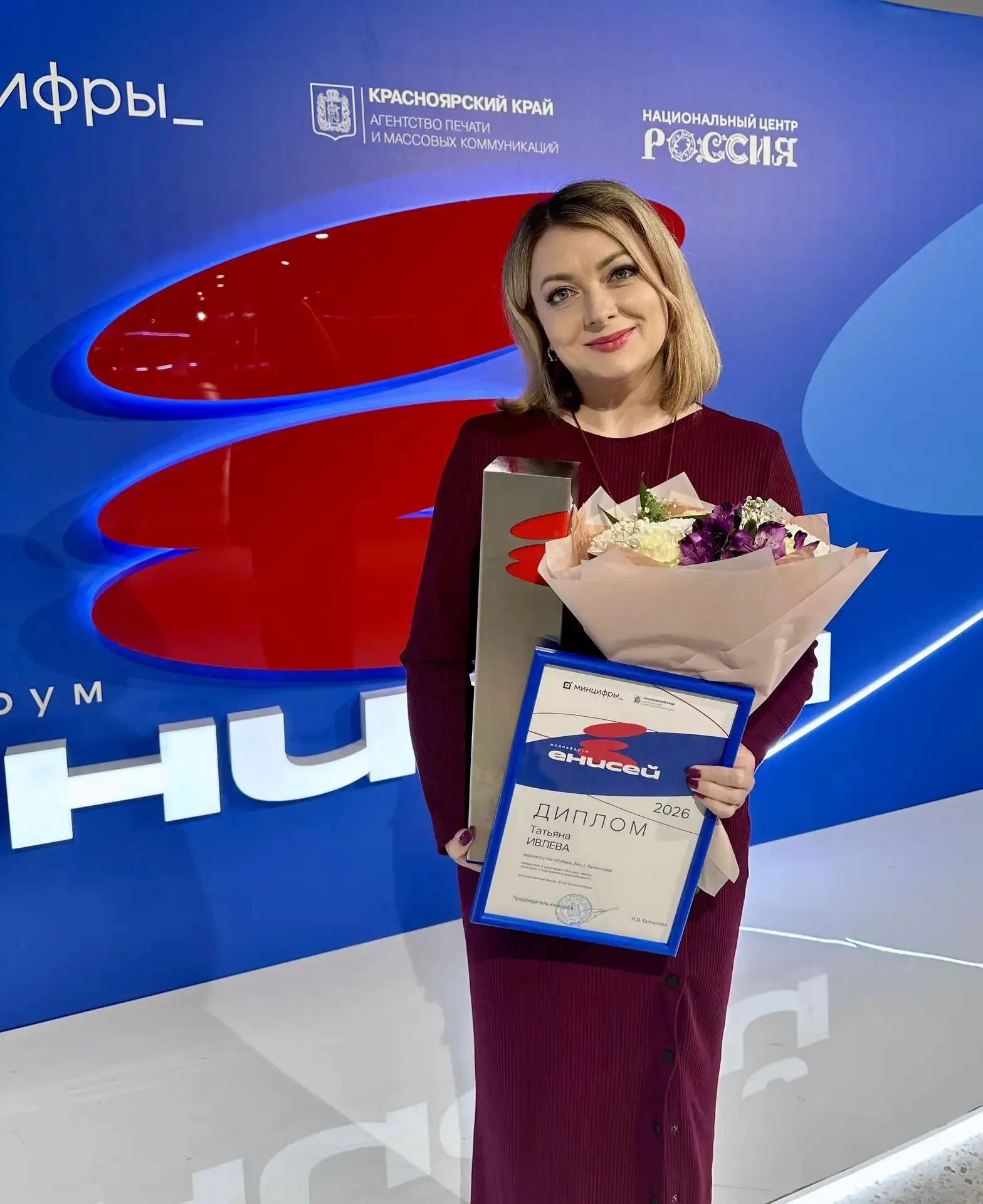 🥇Победа «Силы большой воды»
