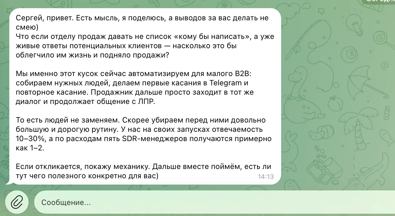 Ребята, камон. Ну кто сейчас так настраивает ботов? И кто принимает такую настройку?