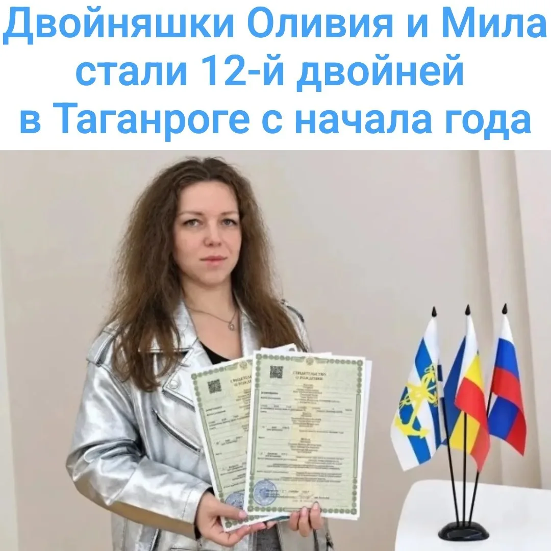 В семье Шульги родились двойняшки. Счастливые родители зарегистрировали девочек, которы...