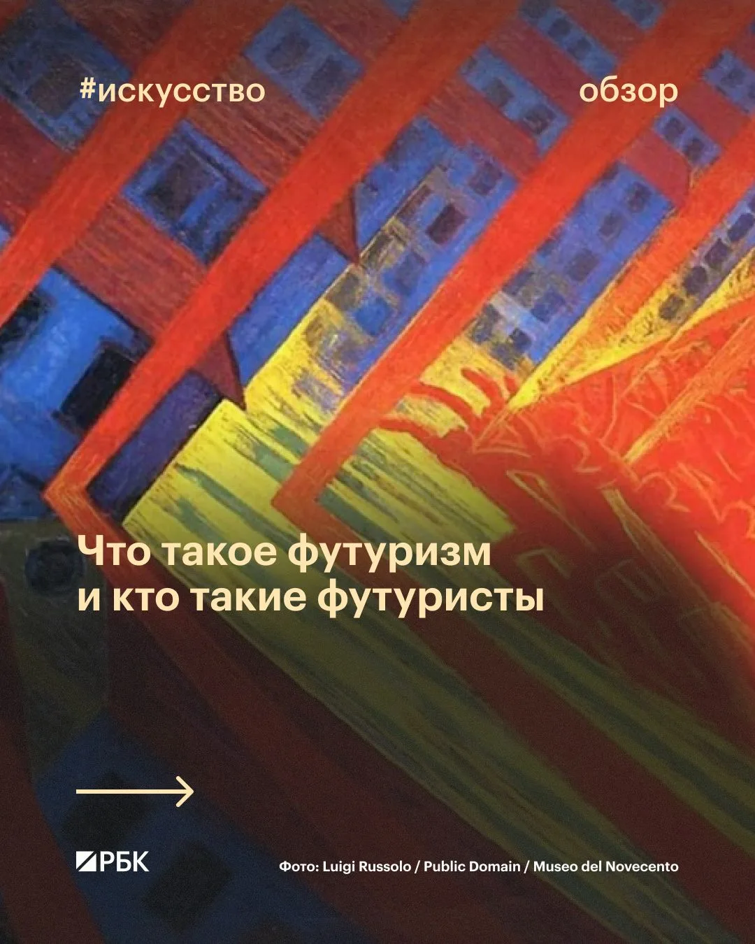 #почитайте_это_интересно