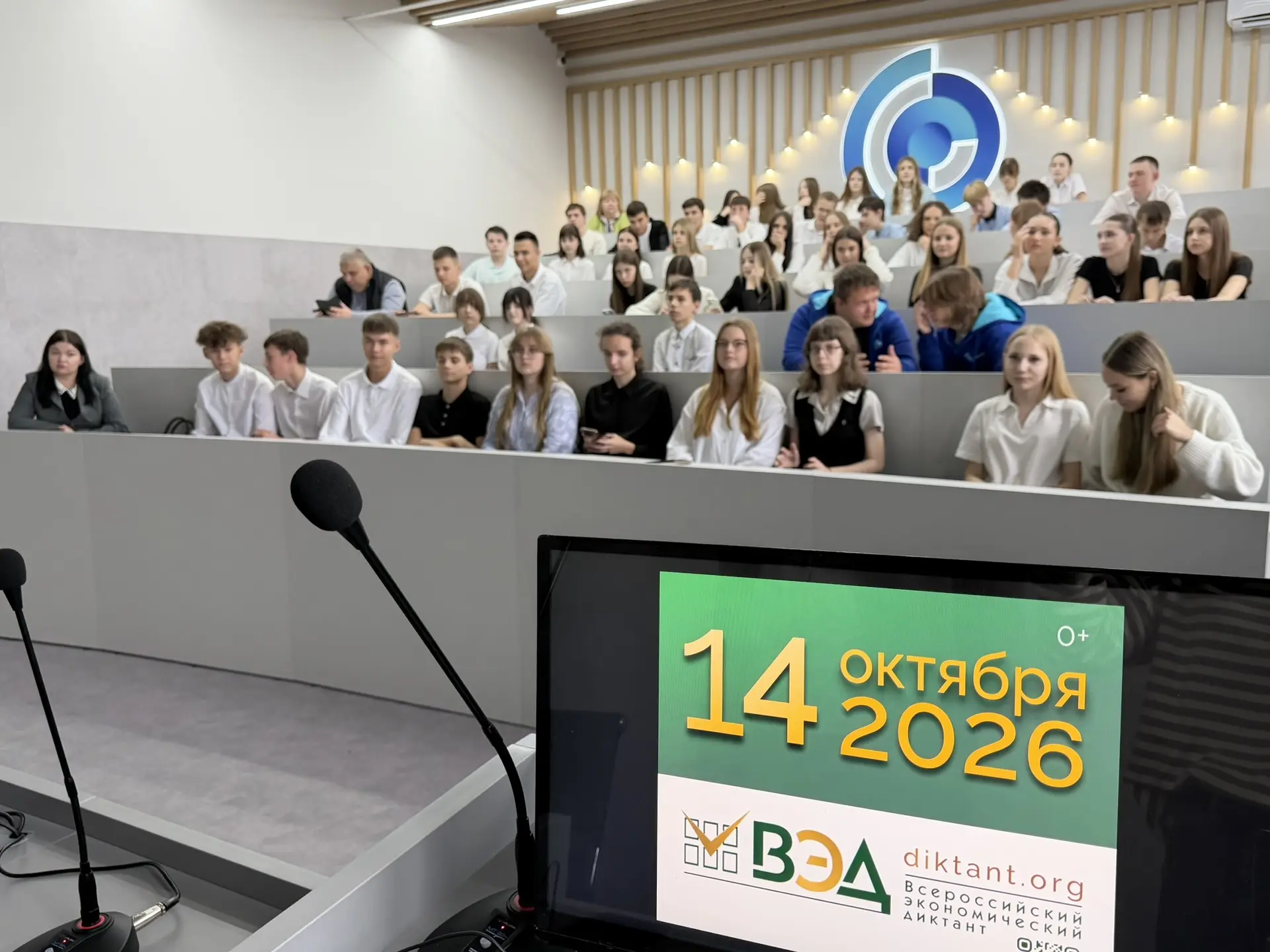 14 октября 2026 года на базе ГФ НИТУ «МИСИС», который уже традиционно является регионал...