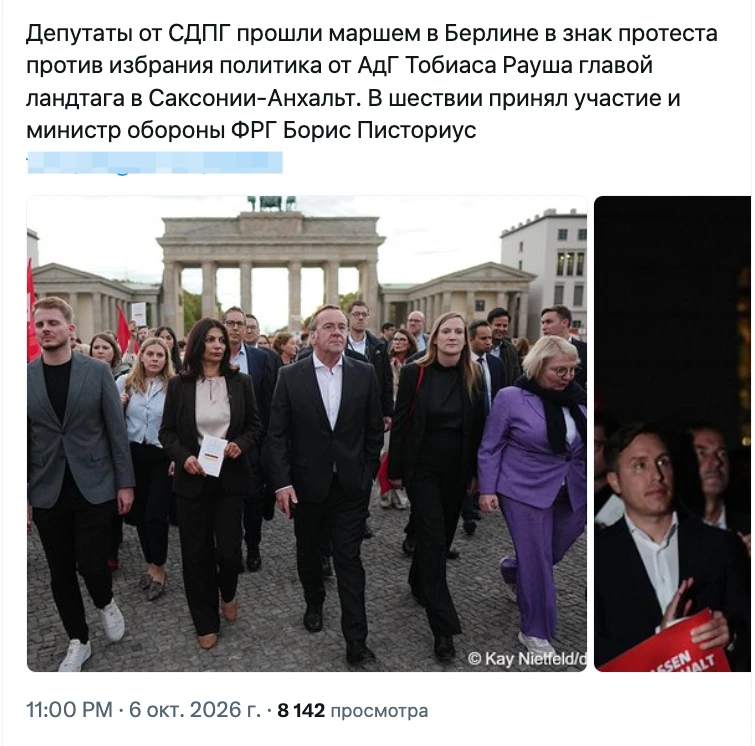 Пи#дец ебл@ны. Они проиграли выборы.