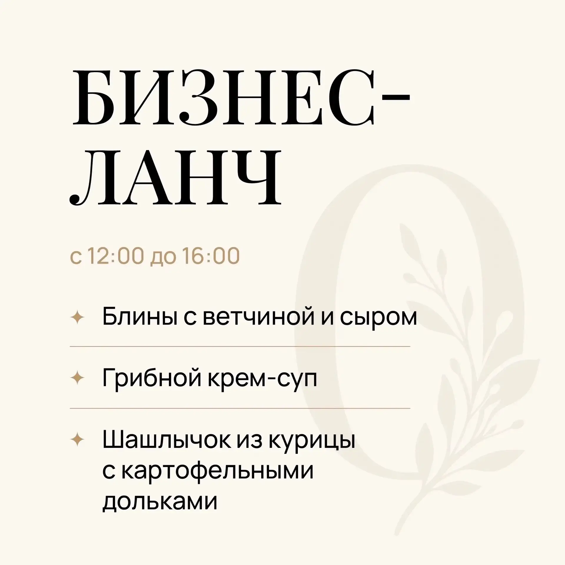 Доброе утро☀️