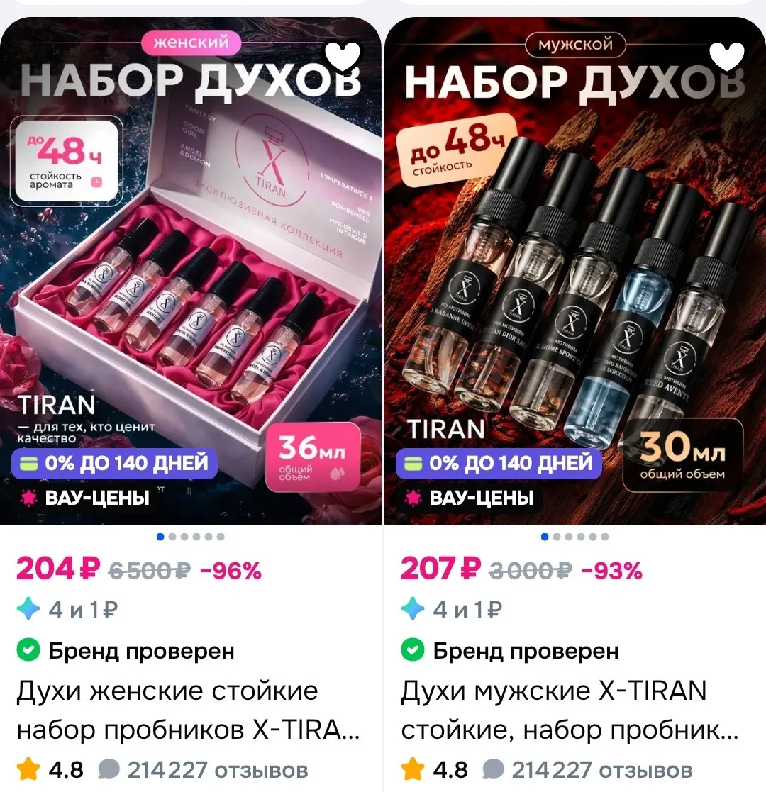 +списываем бонусы продавца