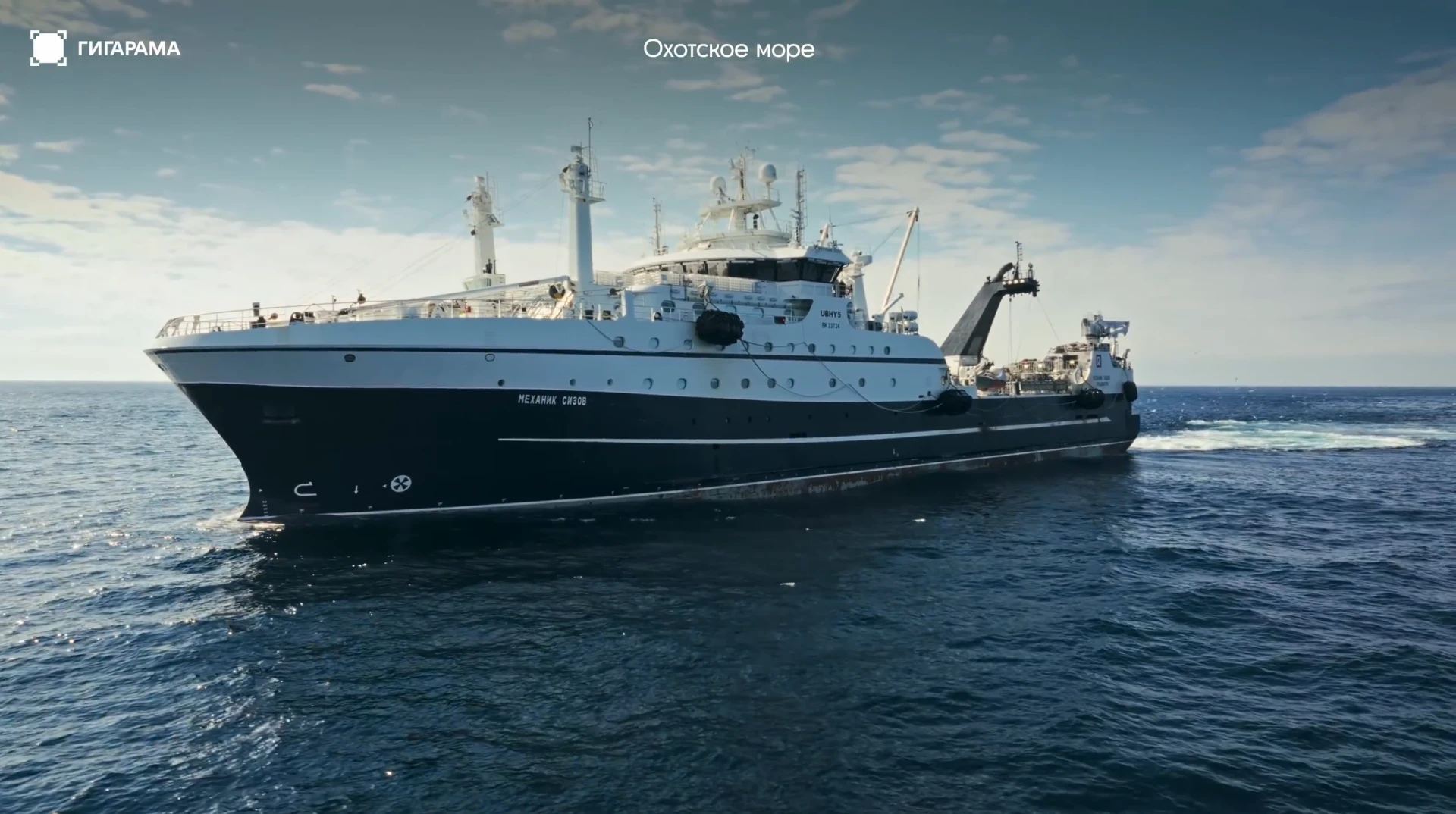 Море возможностей: как устроен современный рыбный промысел 🎥