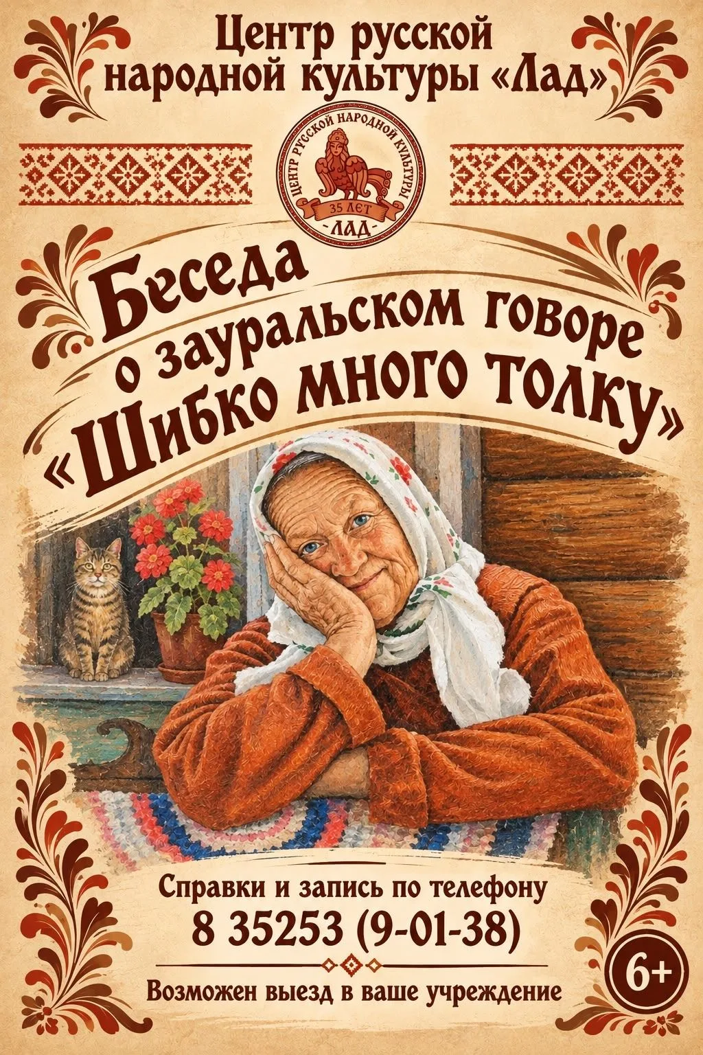 🍂 Осень - время традиций и ремёсел! 🍂Мы приготовили для ребят и молодежи два новых ме...