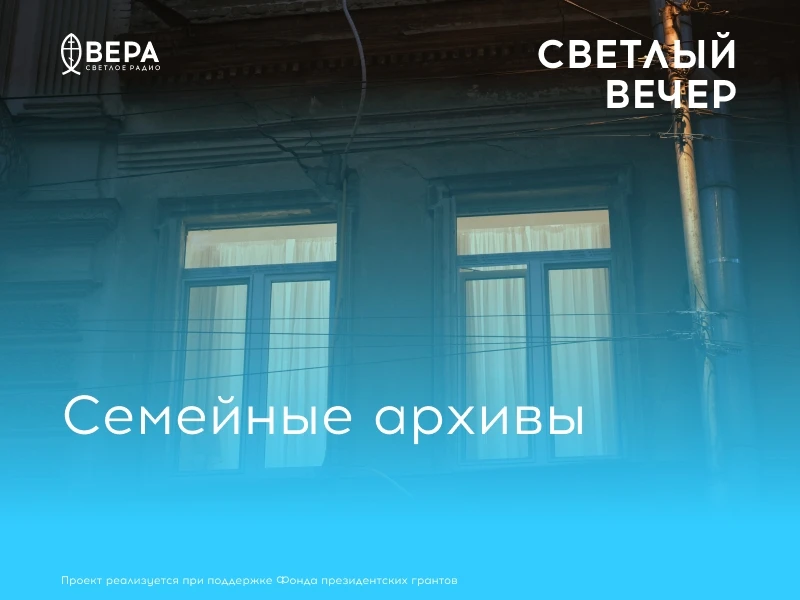 Мы продолжаем цикл из пяти бесед, посвященных разным аспектам исторической памяти, разг...