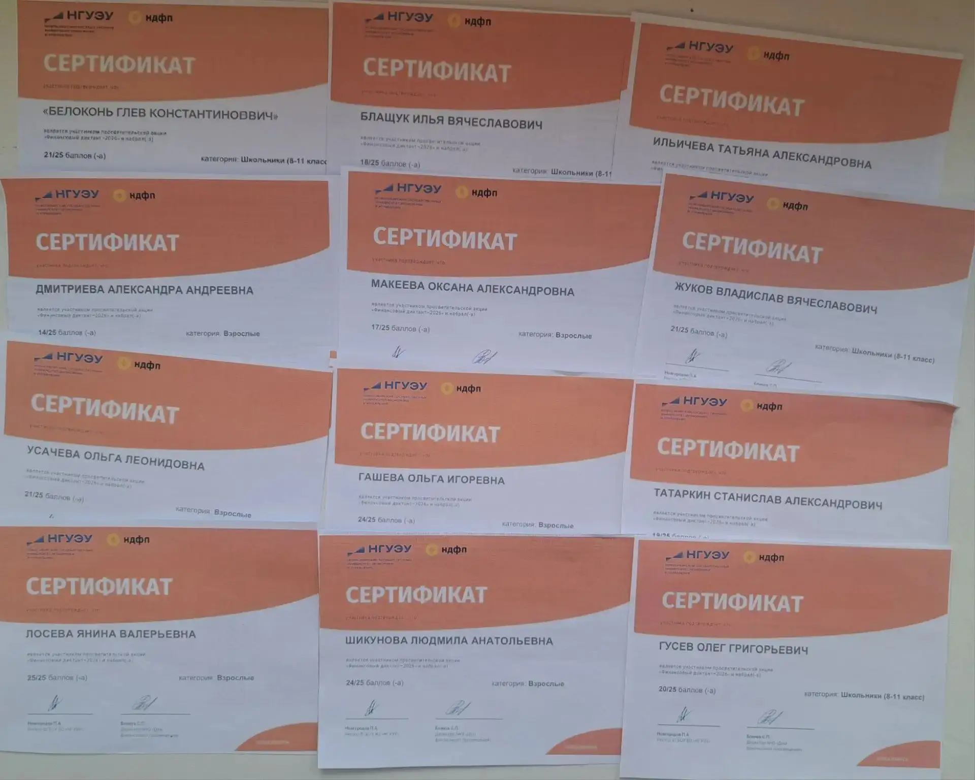 Финансовая грамотность – со школьной скамьи