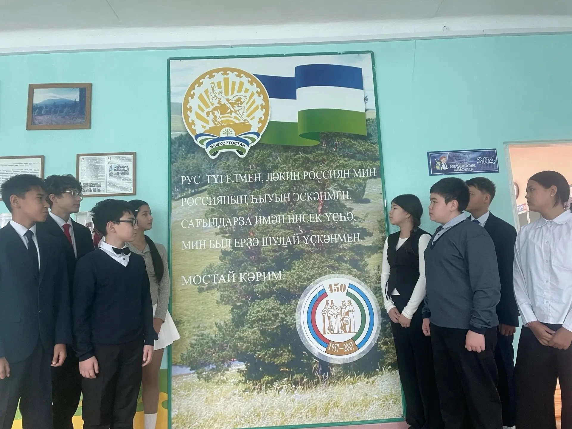 🇺🇿 11 октября вся Республика Башкортостан отмечает свой главный праздник – День Респу...