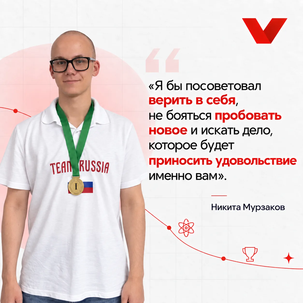 «Что от меня хотят в этом задании?» — с такого вопроса тоже может начаться путь к побед...