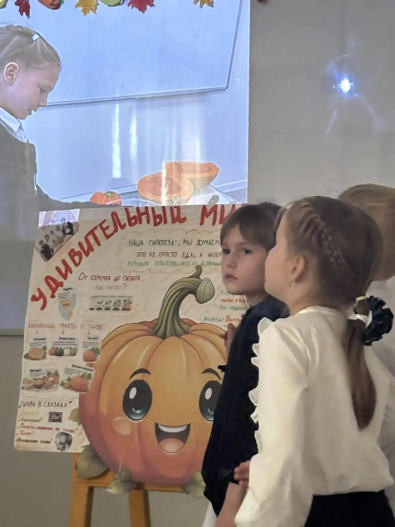 Видео