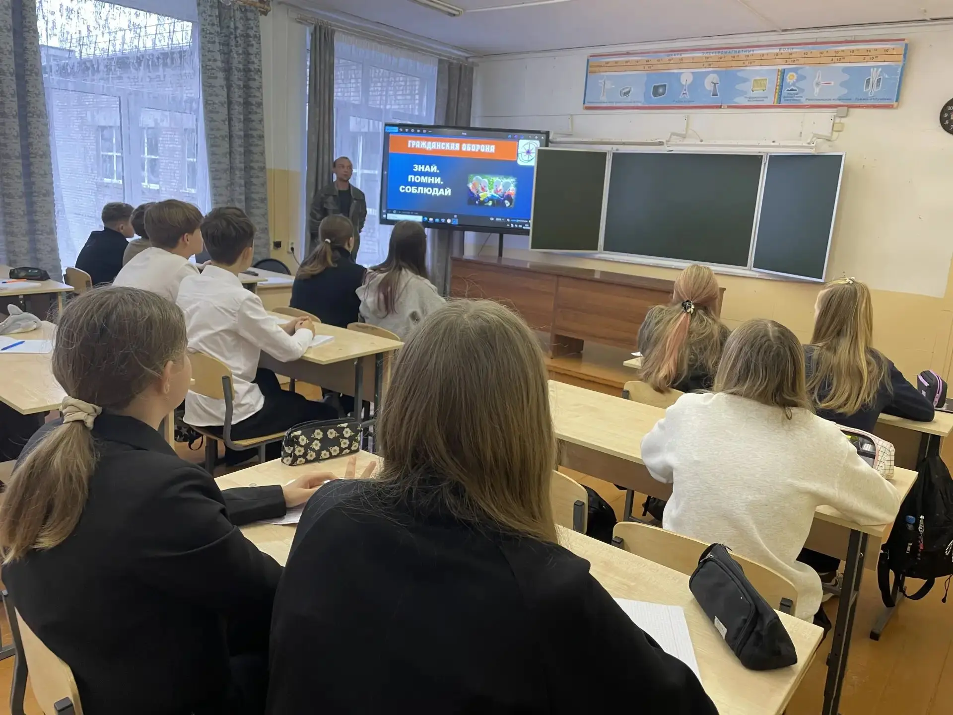 Безопасность — дело каждого:  Всероссийский открытый урок культуры безопасности.