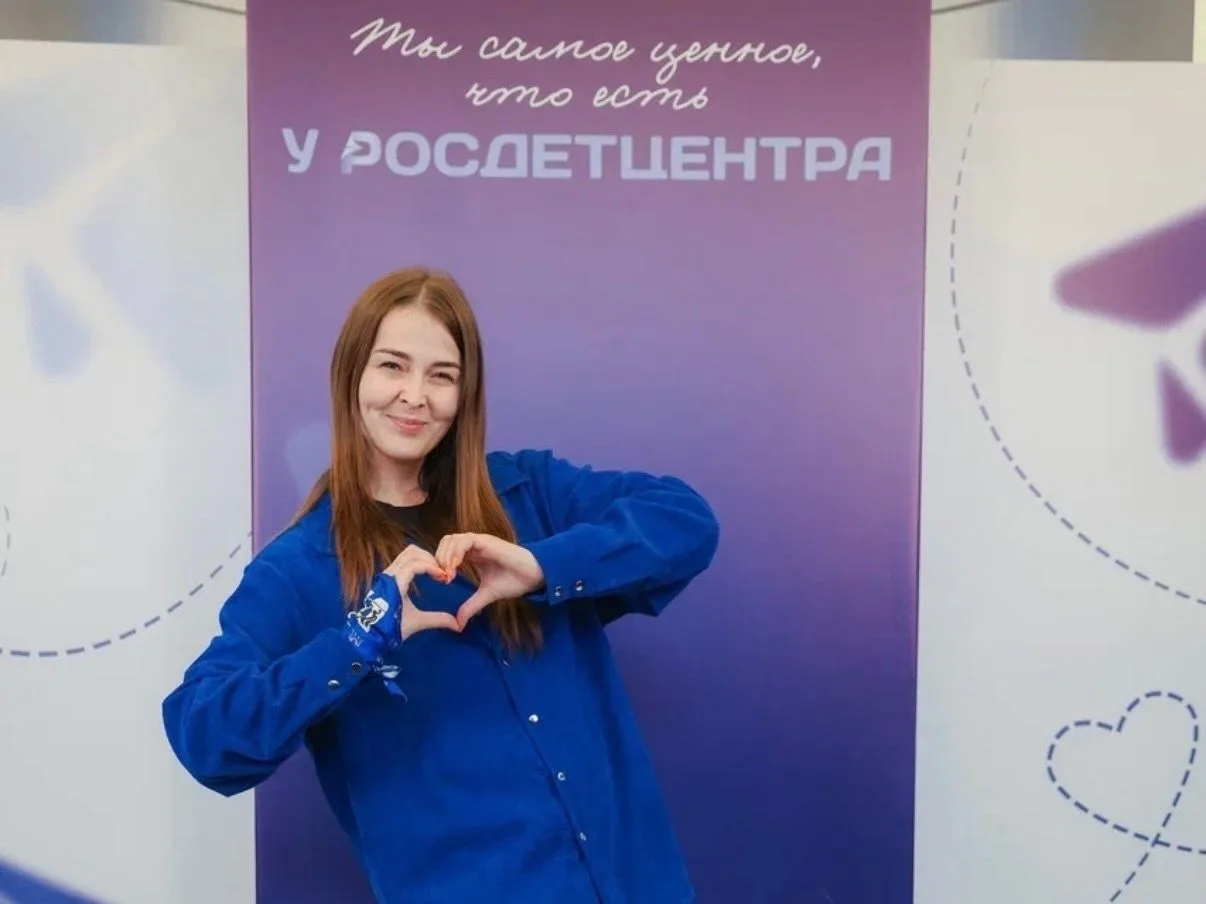⭐ «Навигаторы детства»: в Москве завершилось обучение координаторов