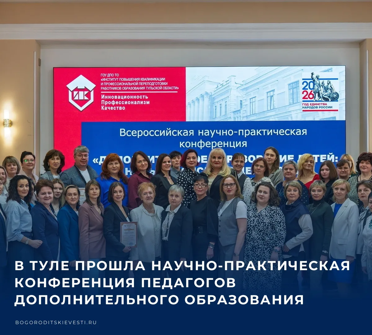 🎉 Педагоги богородицкого дворца детского (юношеского) творчества Оксана Казадуева и Ел...