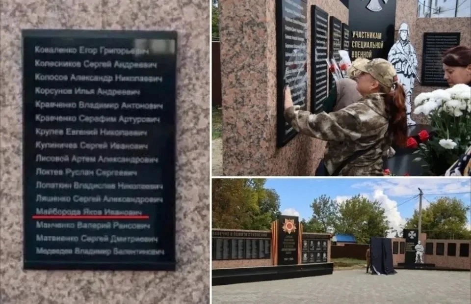 Мужчина из Pостова-на-Донy, убивший свою дочь-младенца, погиб на фронте — его имя выбил...
