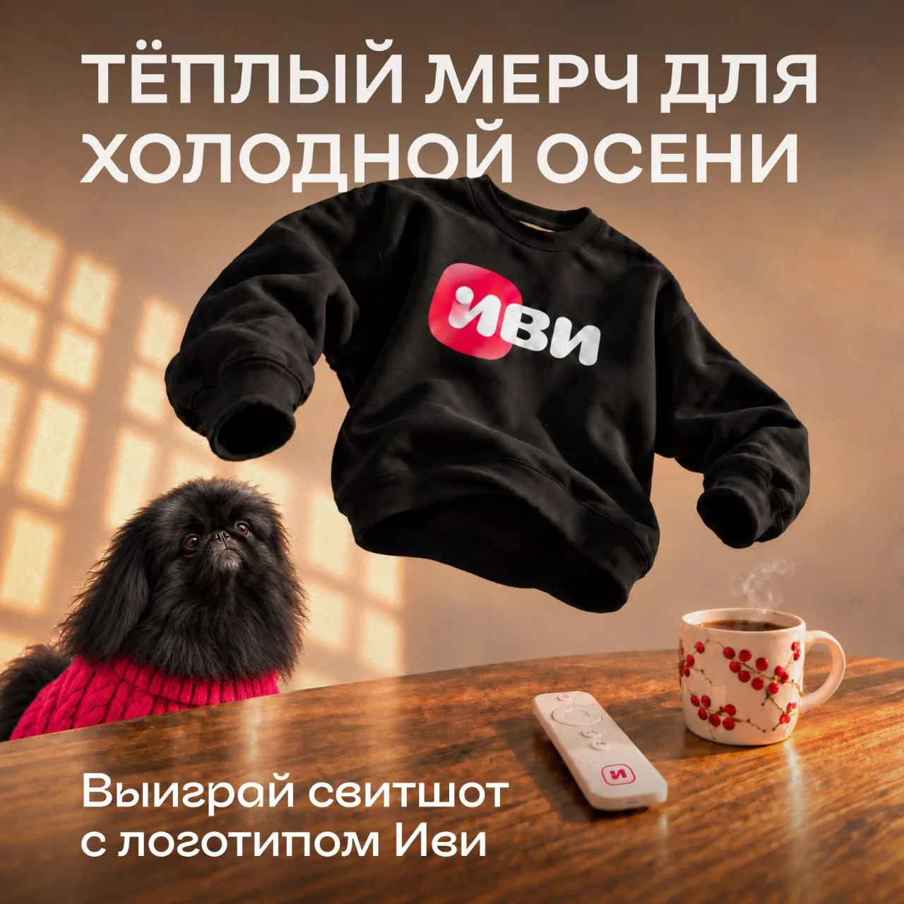 Пс, присоединишься к банде?