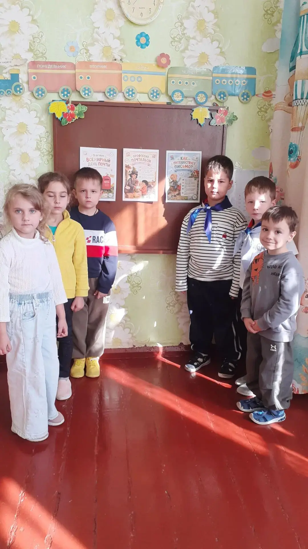 «День почты» в ГБДОУ ЛНР "Краснолучский ясли сад √70" Ромашка"  в старшей группе «Лучик...