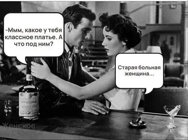 Отшили в 17 лет: страдаешь, прячешь слезы в дожде, пишешь предсмертные записки.
