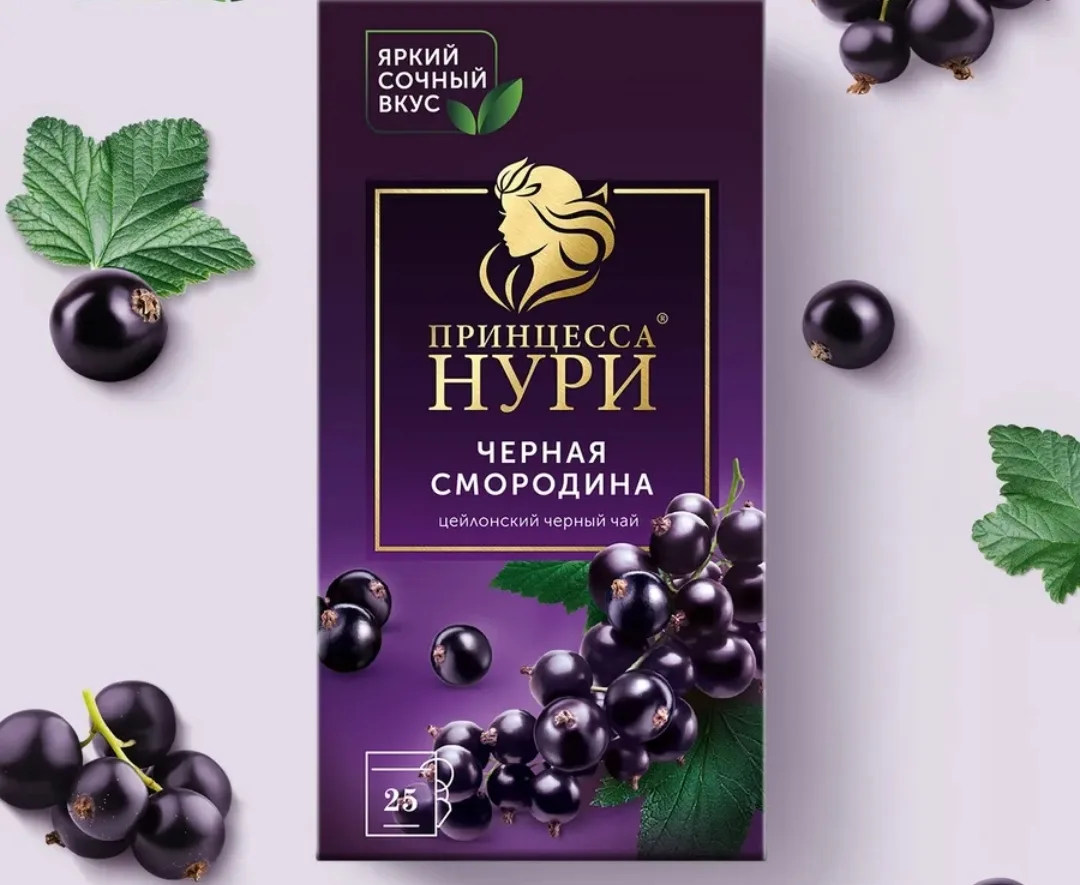 Чай чёрный