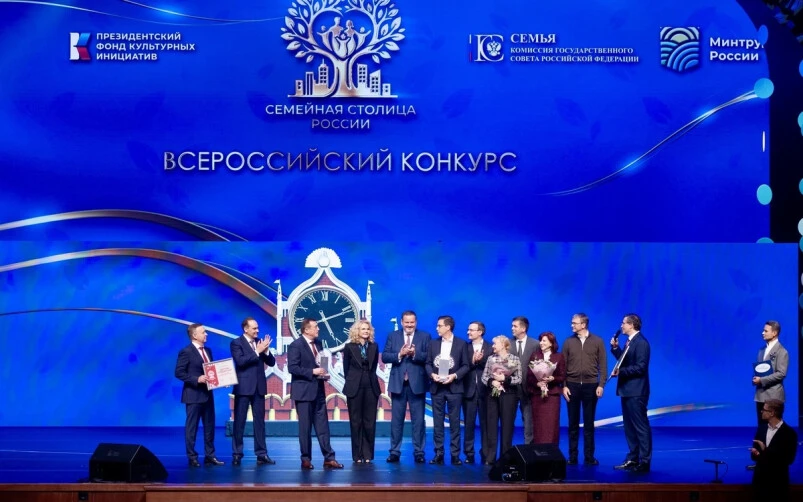 Нижний Новгород и Южно-Сахалинск определены Семейными столицами России на 2027 год