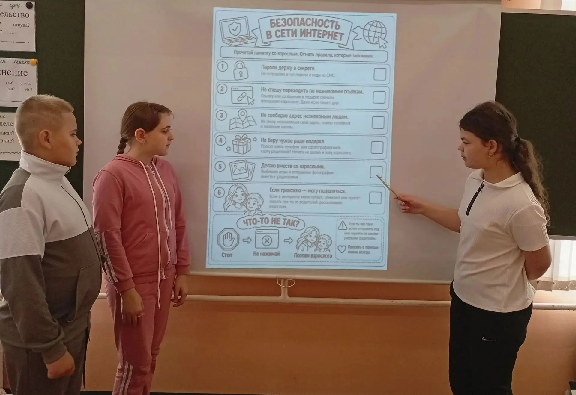 Разговоры о Важном 🇷🇺