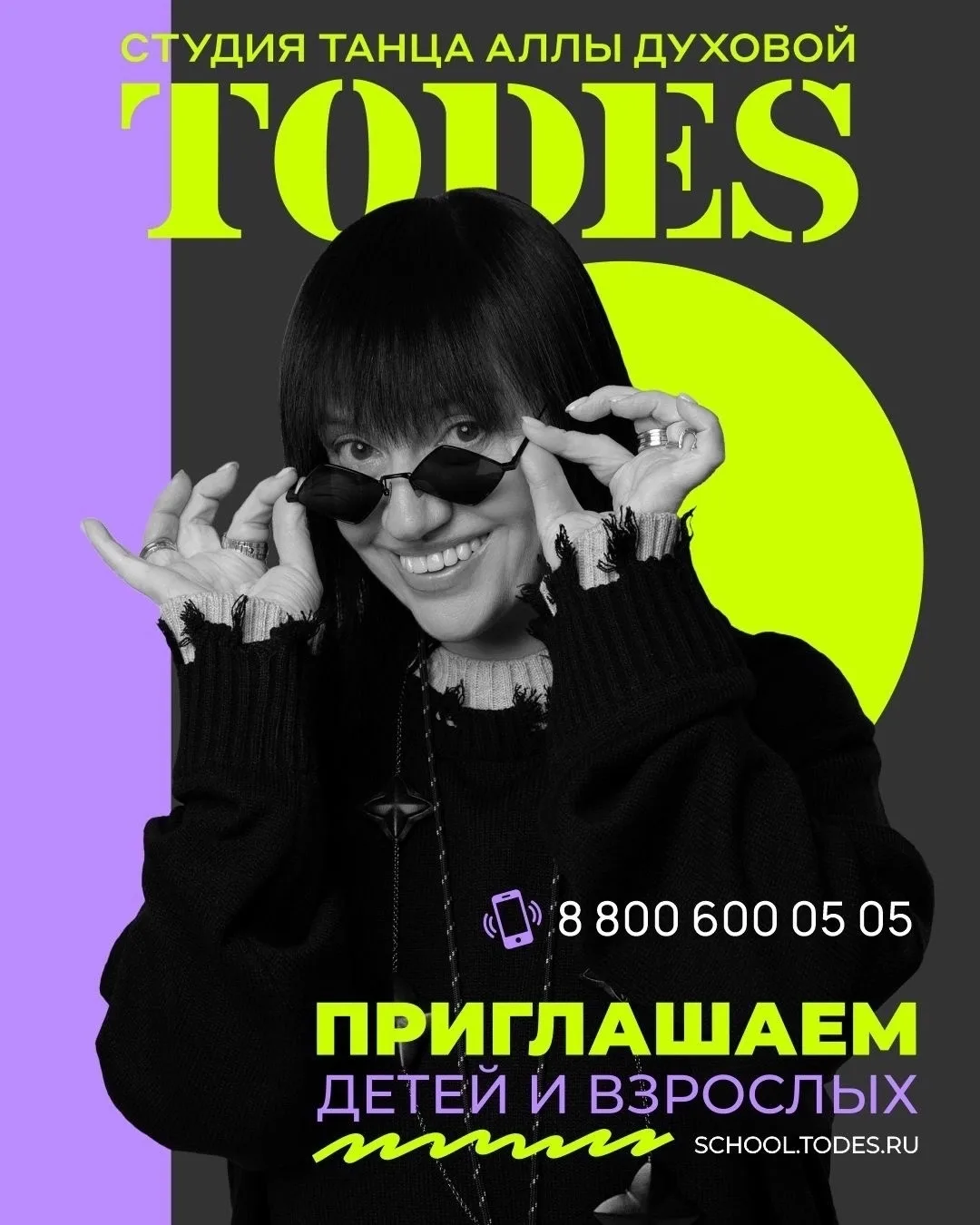 Дорогие друзья!