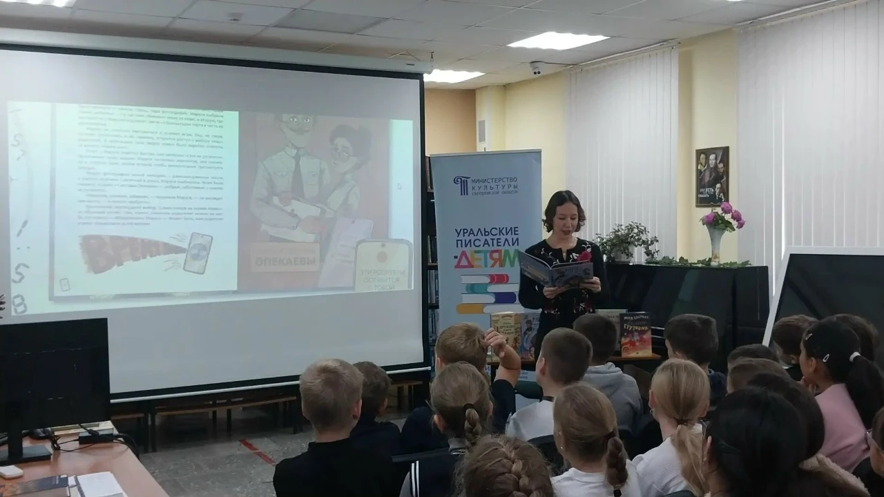 Живое общение и книги с автографом: в Арамили прошла встреча с детской и подростковой п...