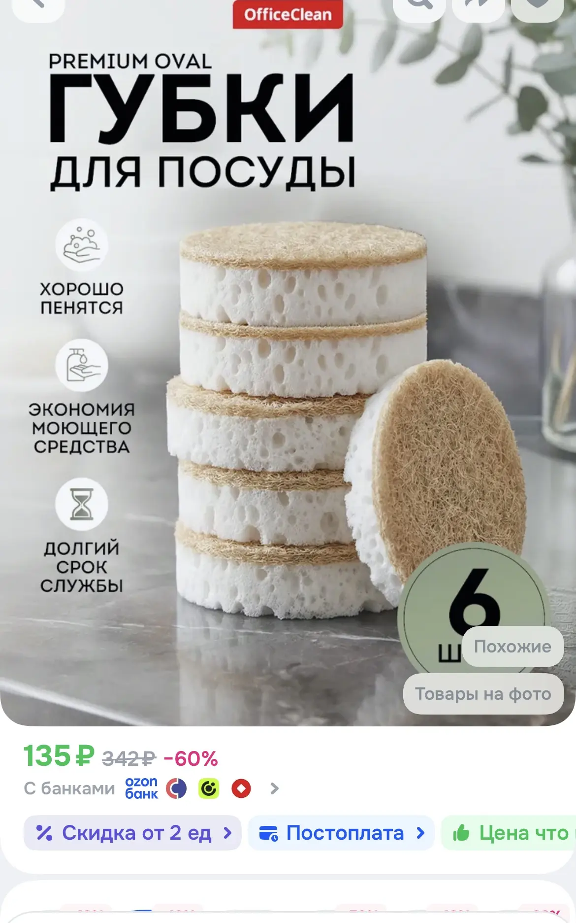 https://ozon.ru/t/EIkJRF7