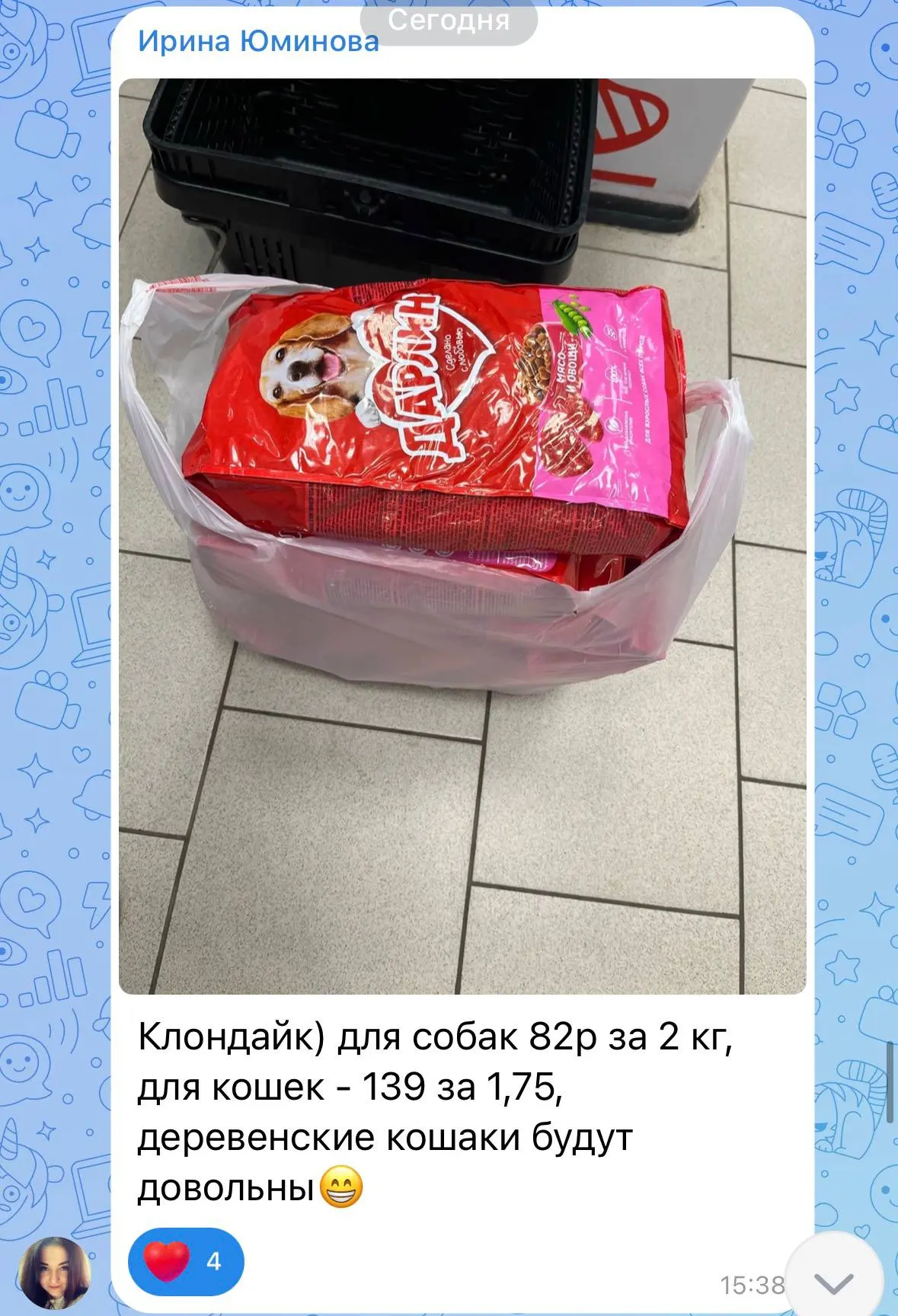 Наши добрые Чатлане 🥰🐶